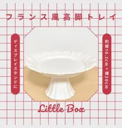 シャンパンタワー4段用30脚 3段&4段&円形トレーセット - メルカリ