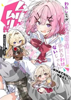 Item thumbnail for item 88bb7384-8746-4117-816d-712579ba4033