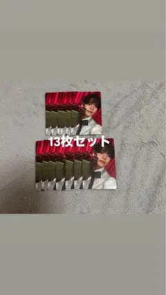 髙塚大夢 トレカセット