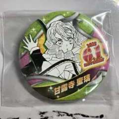 鬼滅の刃 甘露寺蜜璃 バースデイ缶バッジ 2024 10個セット まとめ売り 2025年最新】甘露寺蜜璃 バースデー缶バッジの人気アイテム - メルカリ