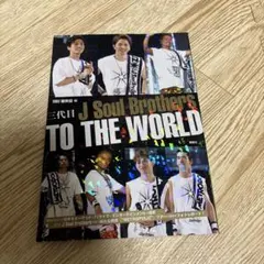 J Soul Brothers TO THE WORLD