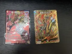 轟く邪道　レッドゾーン