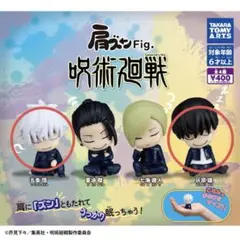 肩ズンFig. 呪術廻戦 五条悟 灰原雄