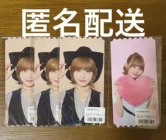 【匿名配送】ME:I ミーアイ　オンラインくじ ピクチャーチケット　飯田栞月