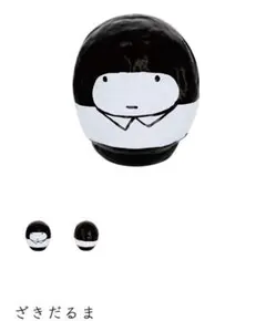 Item thumbnail for item 674430a5-bbd4-49fa-9c03-7db57e69d067