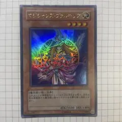 遊戯王 マジシャンズヴァルキリア LE5 ウルトラ 1枚のサムネイル