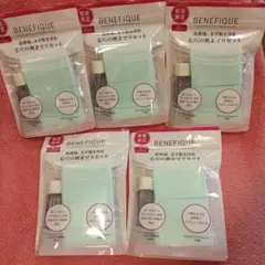 ベネフィークリセットクリアトライアルミニ5セット