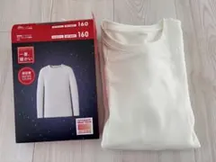 新品未着用　ユニクロ　超極暖　キッズ　160