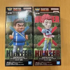 HUNTER×HUNTER トンパ　ヒソカ　ワーコレ
