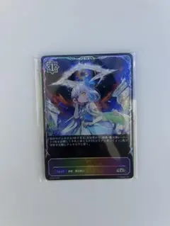 虚偽の術式 プロモ SL + スリーブ ヴェハリヤー 真実 ライオ PR - メルカリ