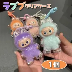 【イニシャルラブブ クリアケース】ミニラブブ/推し活 /透明保護ケース