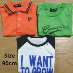 コムサイズム　半袖Tシャツ 90cm 　3枚セット