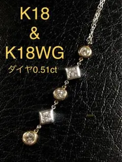 2026年最新】ネックレス k18 60cmの人気アイテム - メルカリ