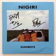 その他 SUSHIBOYS NIGIRI 2026年最新】NIGIRI SUSHIBOYSの人気アイテム - メルカリ