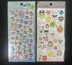 Geek'sShop★まとめ買い割引★様 リクエスト 2点 まとめ商品