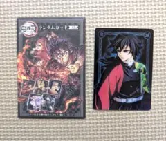 2026年最新】キービジュア 義勇の人気アイテム - メルカリ