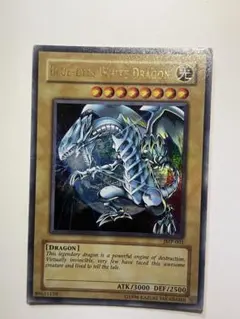 遊戯王 - ブルーアイズ ホワイトドラゴン 英語 遊戯王 ブルーアイズホワイトドラゴン 英語版 - メルカリ