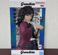 2025年最新】Grandista 冨岡義勇の人気アイテム - メルカリ