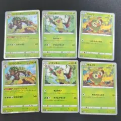 ポケモンカード　ゴリランダー　ボルテージビート　バチンキー　サルノリ