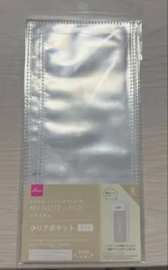 Item thumbnail for item 04396810-2a8f-457f-9327-dd88b9a4b386