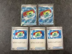 ポケモンカード ポケパッド SR2枚、U3枚セット