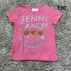 シスタージェニー　Tシャツ　ピンク　130 新品未使用