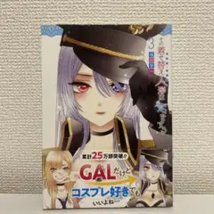 2026年最新】その着せ替え人形は恋をする 初版の人気アイテム - メルカリ