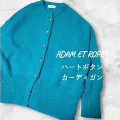 ADAM ET ROPE グリーン アーガイルベスト 松島聡 着用似 - メルカリ