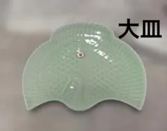 有田焼　鶴型変形大皿　飾り皿　青磁 Japanese crane 30cm