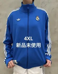 【最安値】レアルマドリード トラックトップ 4XL adidas
