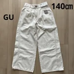 GU　ロングパンツ　140㎝