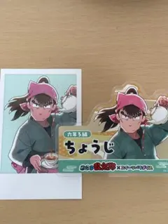 忍たま乱太郎 スイーツパラダイス スイパラ 中在家長次