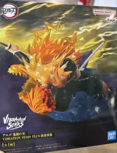 アニメ「鬼滅の刃」 VIBRATION STARS PLUS-我妻善逸-