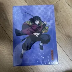 鬼滅の刃 無限城編 アニプレックス くじ 冨岡義男　宇髄天元　クリアファイル