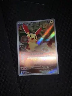 プラスル AR SV3a レイジングサーフ 065/062