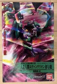d*9様 未開封】コトブキヤ エヴァンゲリオン初号機 KP183 1/400 プ