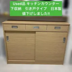 2026年最新】カウンター 下 家具の人気アイテム - メルカリ