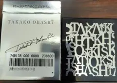 ★大橋タカコフェイスグロウクリエイター02パレット★