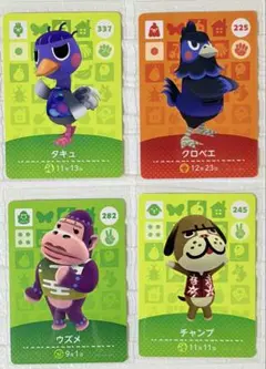 どうぶつの森　amiiboカード4枚　タキュ　クロベエ　ウズメ　チャンプ　あつ森