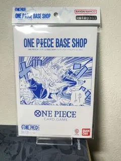 ONE PIECE BASE SHOP リミテッドカードコレクション vol.1