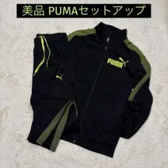 美品 PUMA ジャージ上下セット セットアップ ブラック/ライム Sサイズ