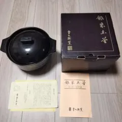 Item thumbnail for item 104691c3-16a3-490f-bb95-f47852459d26