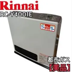 リンナイ RC-Y4001E ガスファンヒーター 都市ガス 東邦ガスのサムネイル