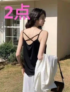 2点セットキャミソール冷感タイプ キャミソール 爽やかな肌触り