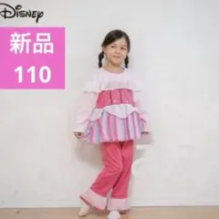 オーロラ姫nanaパジャマ110バースデイ新品ディズニープリンセス　ドレス風