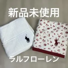 新品未使用　Ralph Lauren タオルハンカチ 白　赤　花柄　2枚組