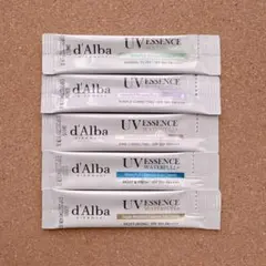 d'Alba ウォーターフルサンクリームセット