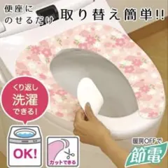 LEC ぴたQ 吸着べんざシート ブーケ　新品未使用