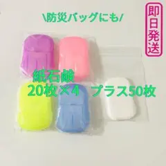 無一郎様 リクエスト 2点 まとめ商品