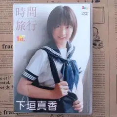 栗田恵美 ツインテールぴゅあ くりえみ コスROM写真集 - メルカリ